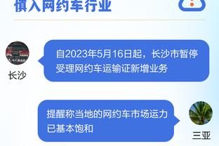 申花队友发短信询问伤势如何，戴伟浚回复：还好